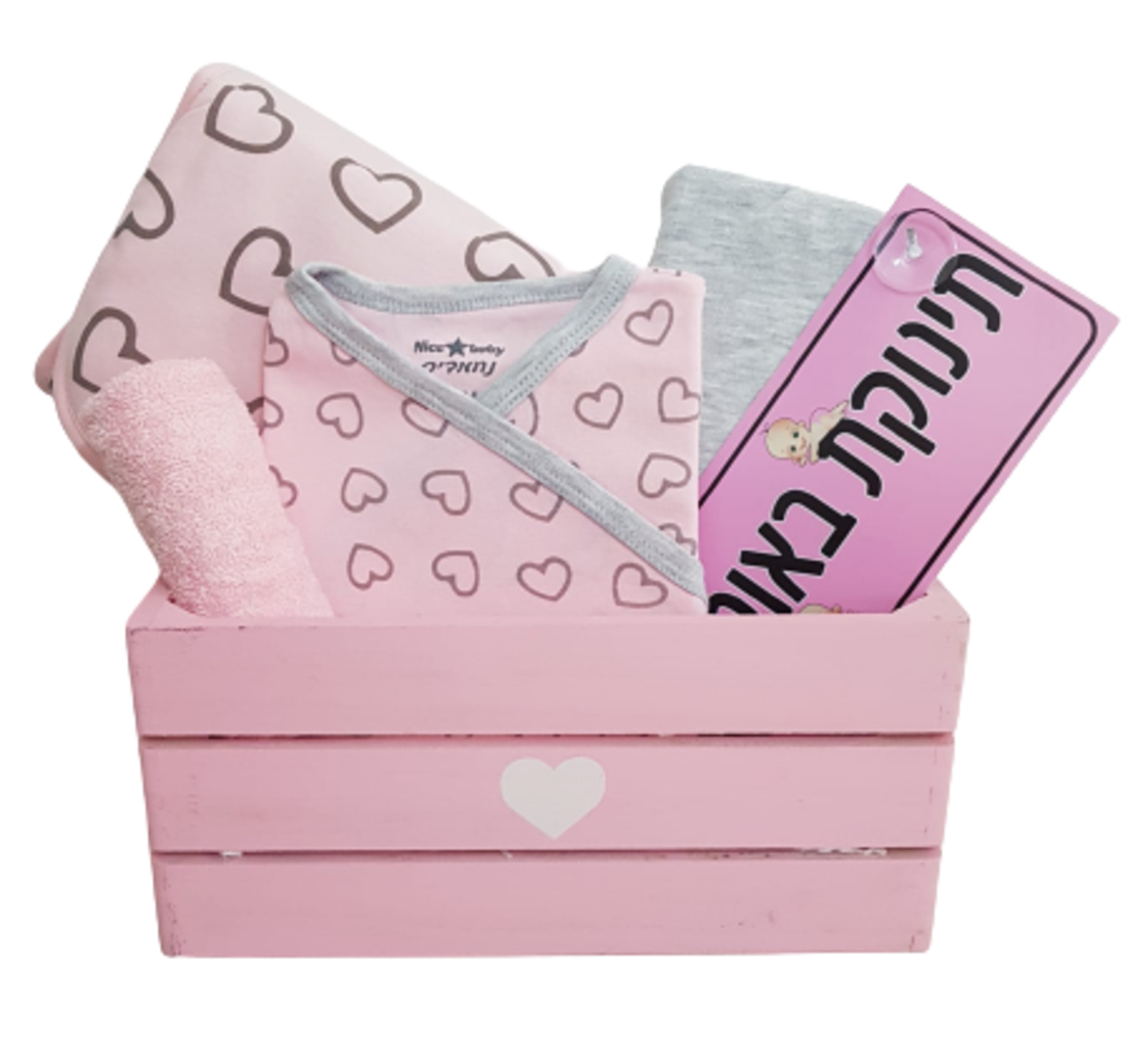 ליולדת והתינוקת המתוקה באהבה