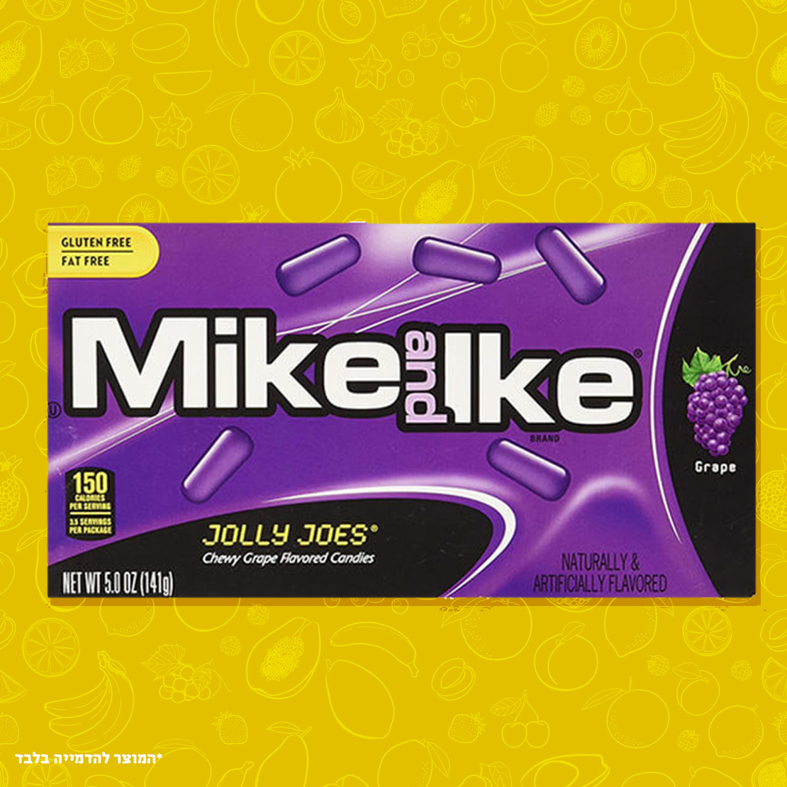 סוכריות מייק אנד אייק - Mike and Ike