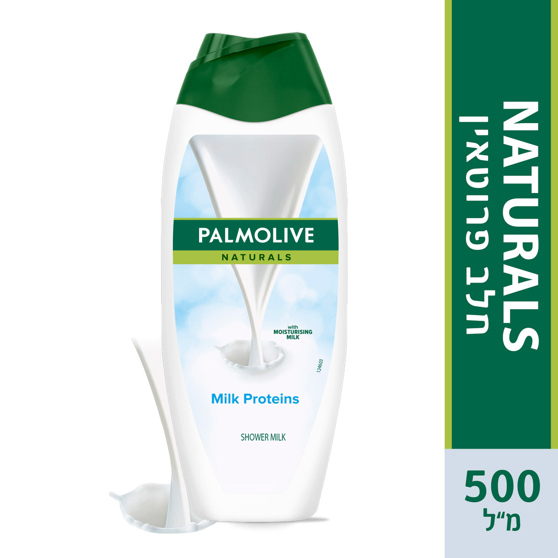 פלמוליב תחליב רחצה חלב פרוטאין עם תחליב לחות 500 מ'ל
