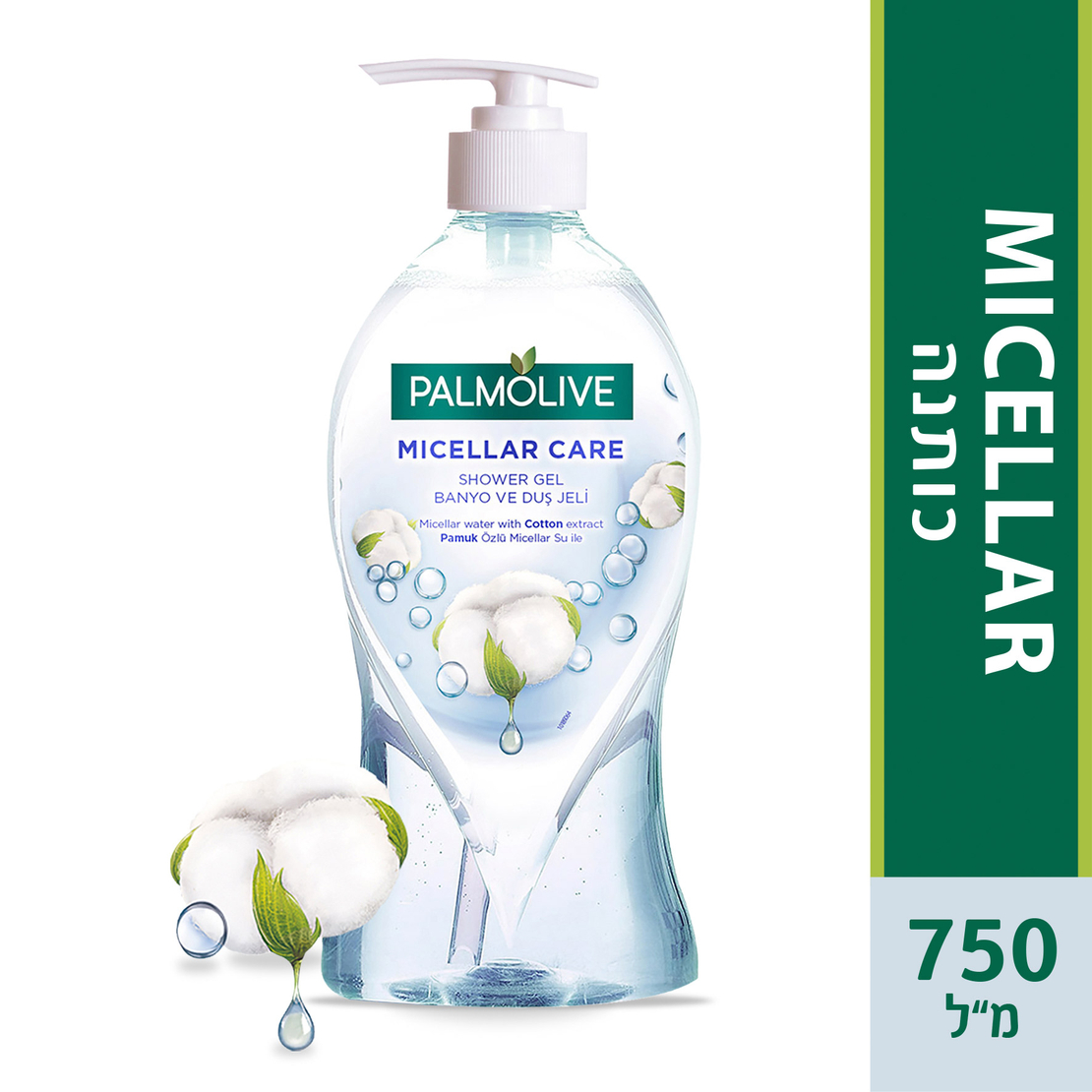 פלמוליב מיסלר ג'ל רחצה מועשר בתמצית כותנה 750 מ'ל