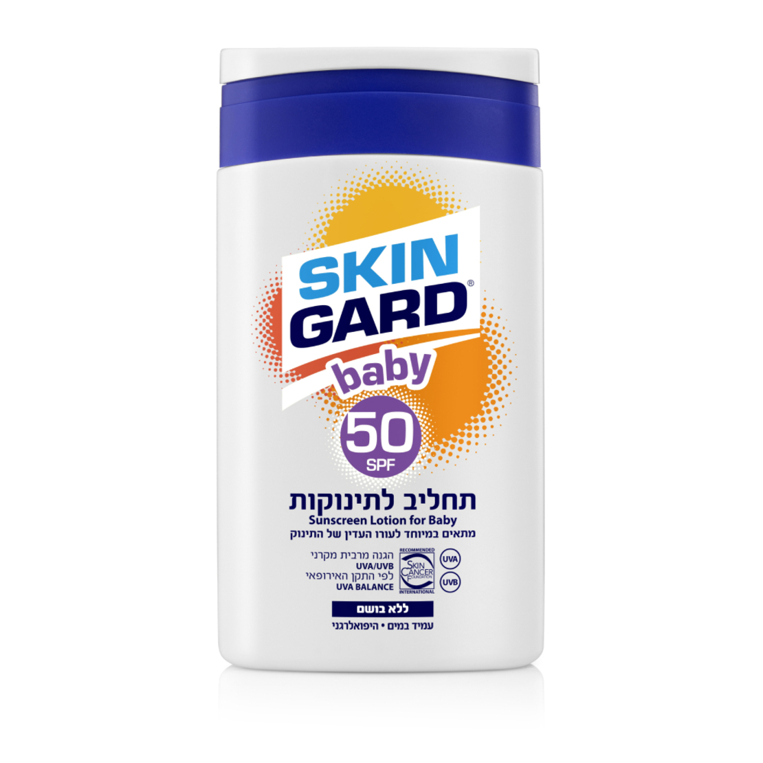 סקין גארד תחליב הגנה לתינוק 50 SPF