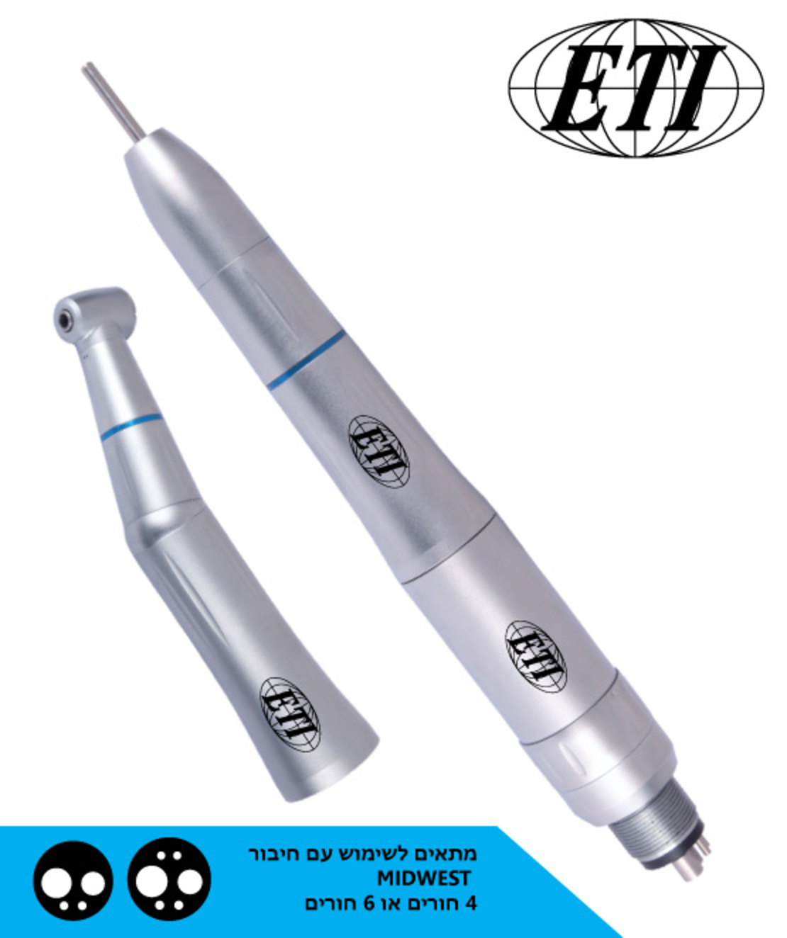 סט מוטור, ידיתן וזויתן עם ספריי פנימי (ללא אור)