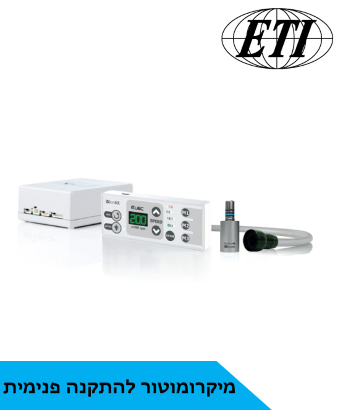 מיקרומוטור עם אור להתקנה פנימית ביוניט 