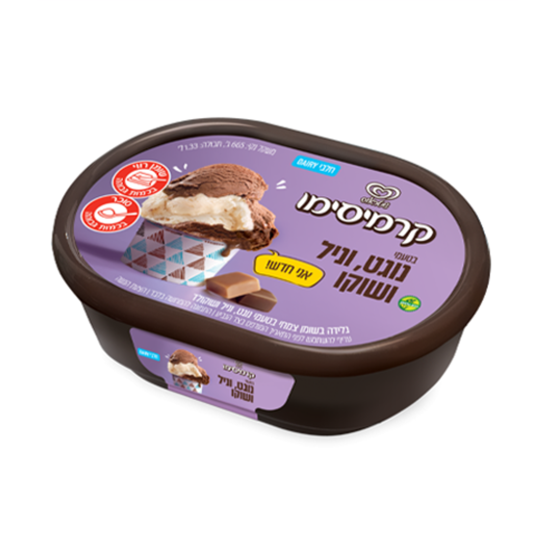 קרמיסימו- נוגט, וניל ושוקו