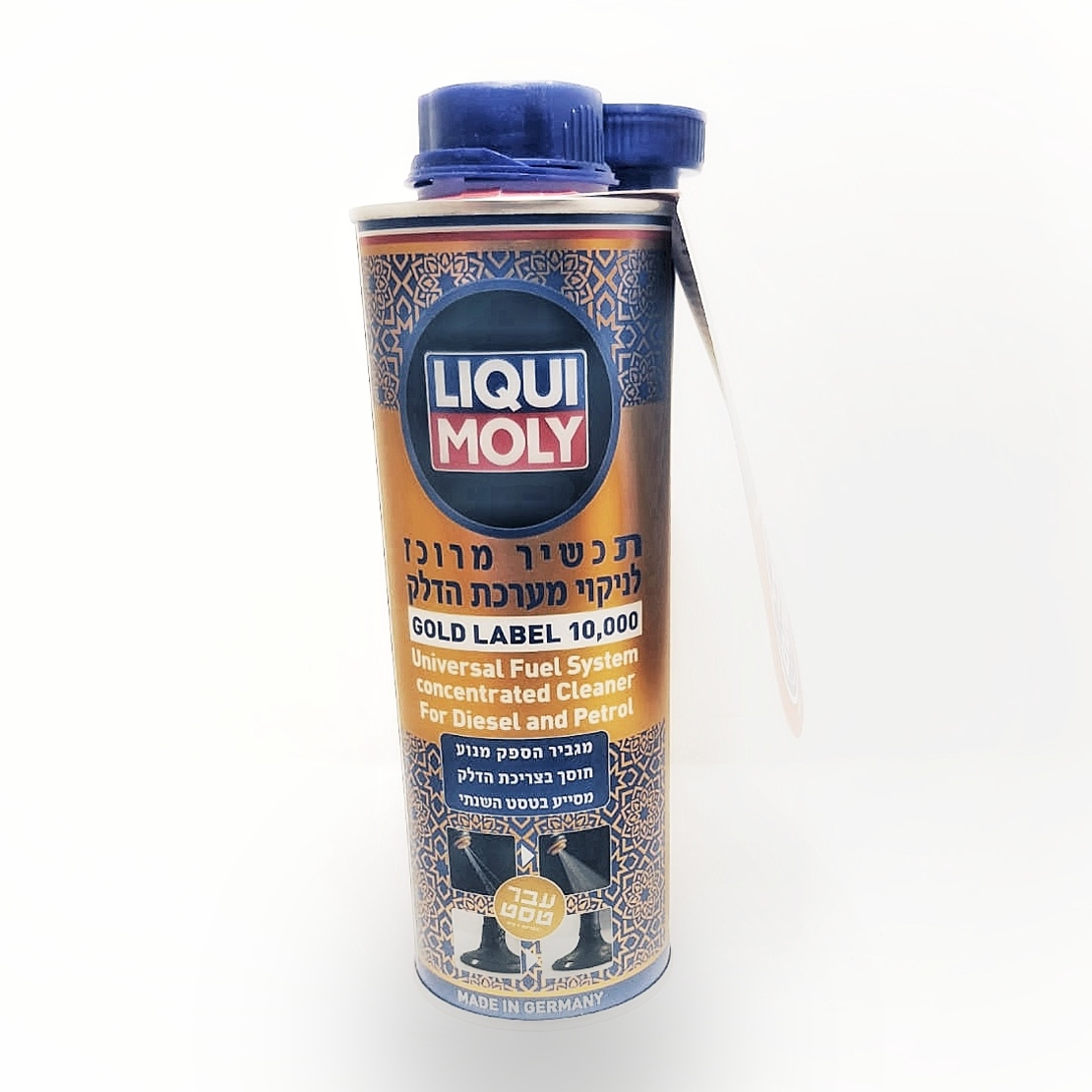 תוסף דלק (500 מ