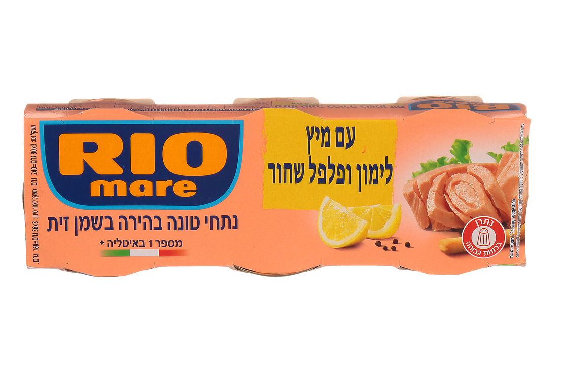 ריו מרה טונה בשמן זית עם לימון ופלפל 3 יח' 80X גרם