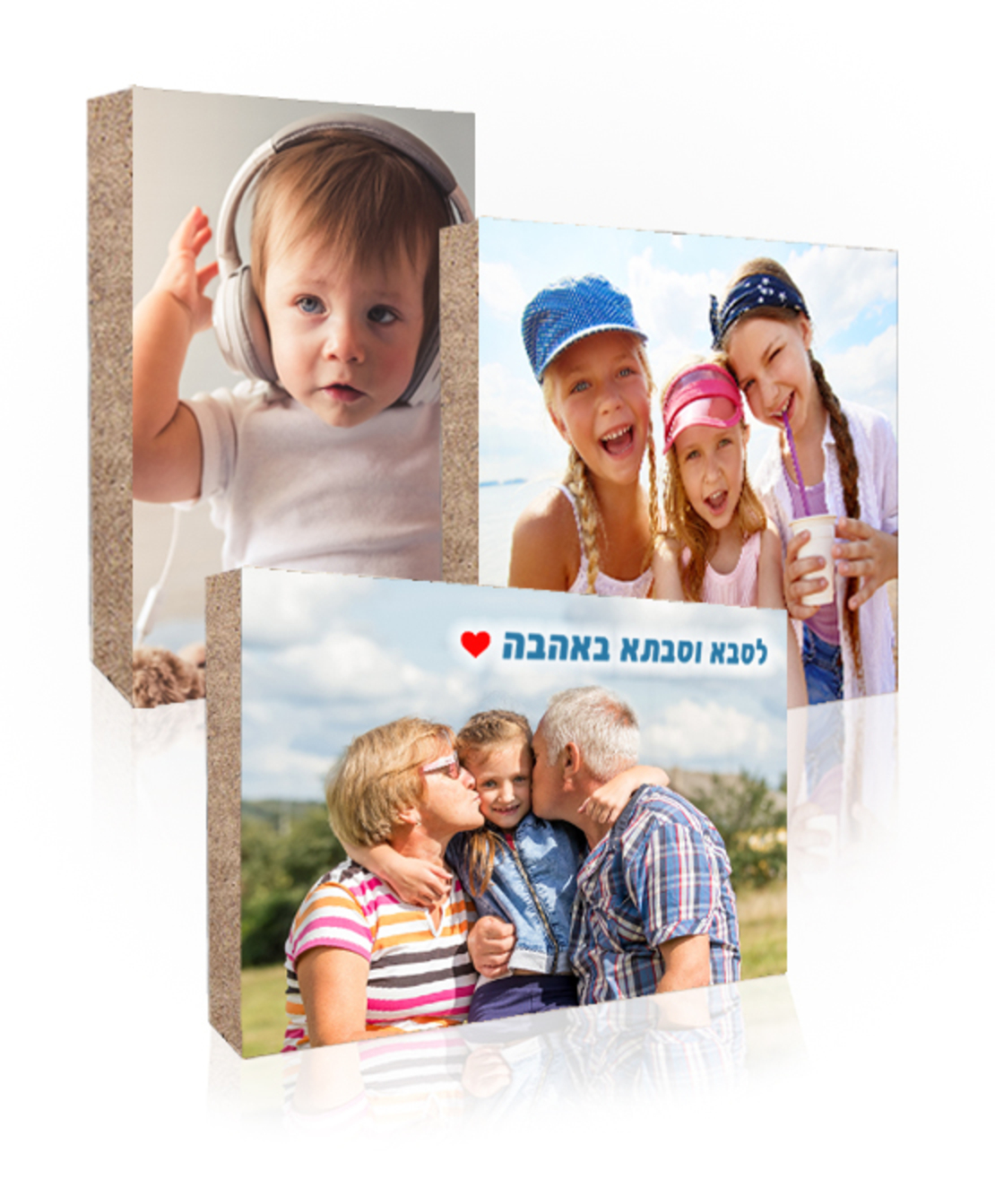 מארז 3 יחידות פוטובלוק