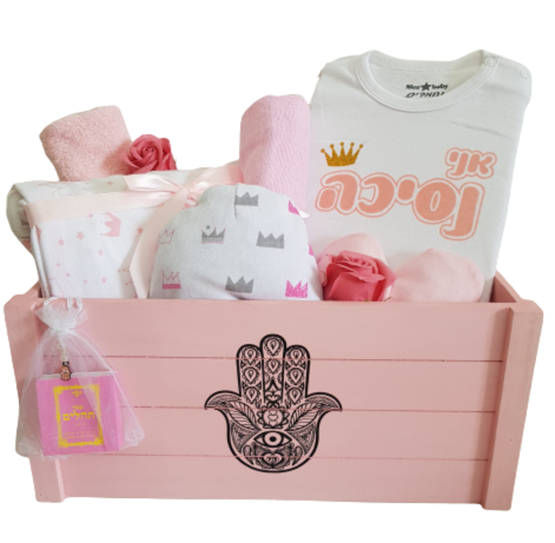 מתנה להולדת בת - חמסה עלייך