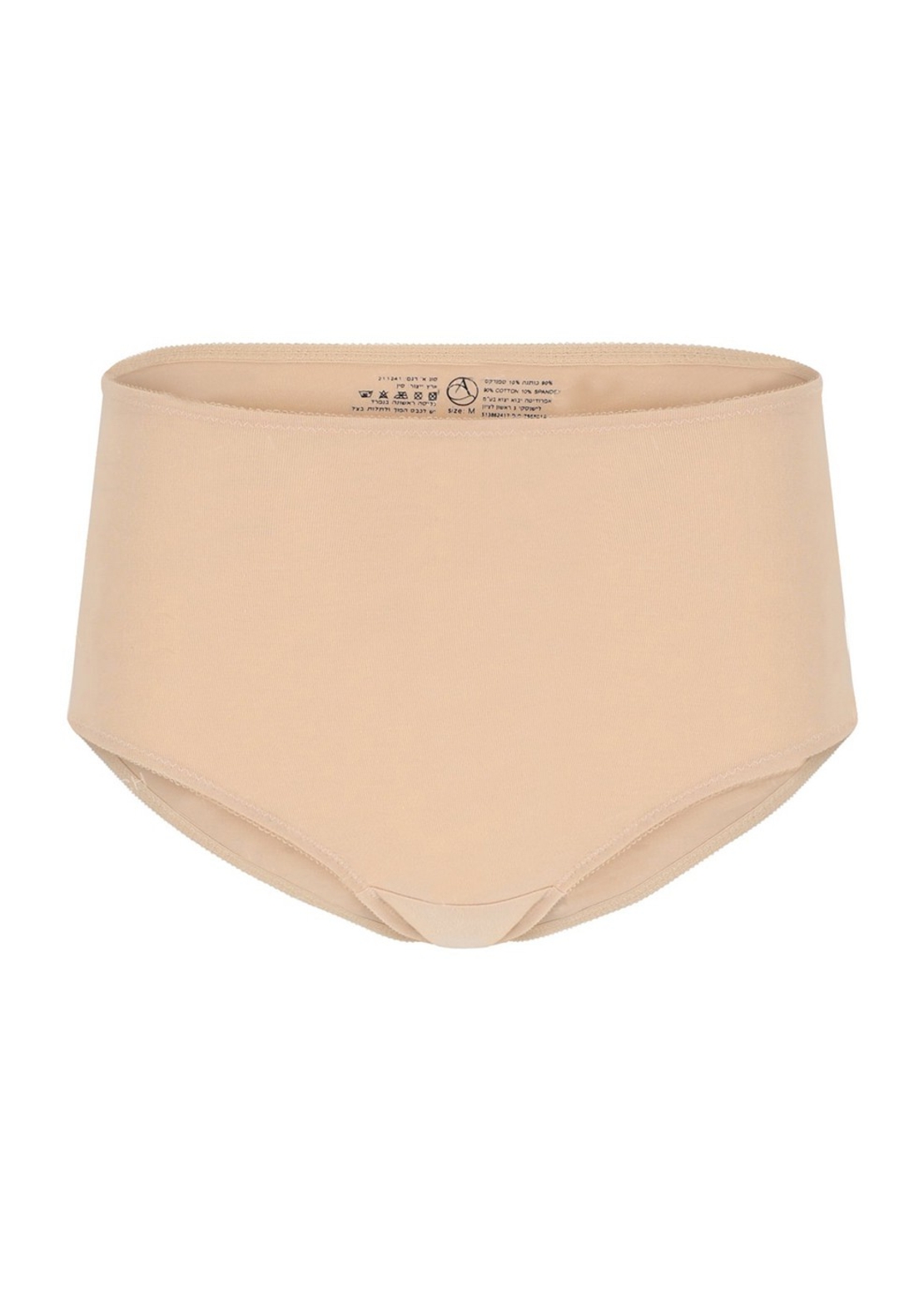 תחתון מחטב כותנה