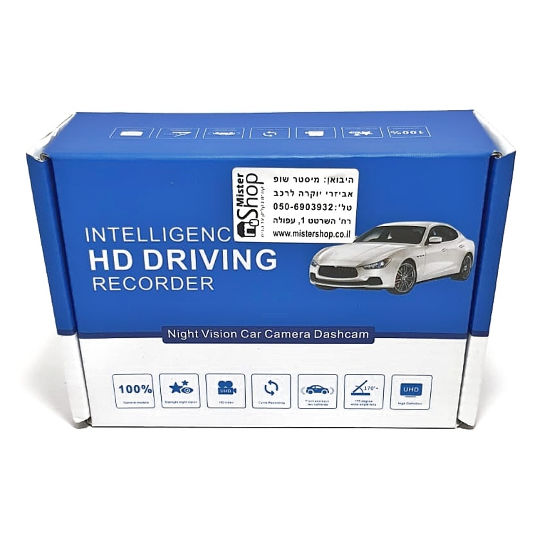 מצלמת דרך חד כיוונית USB. 