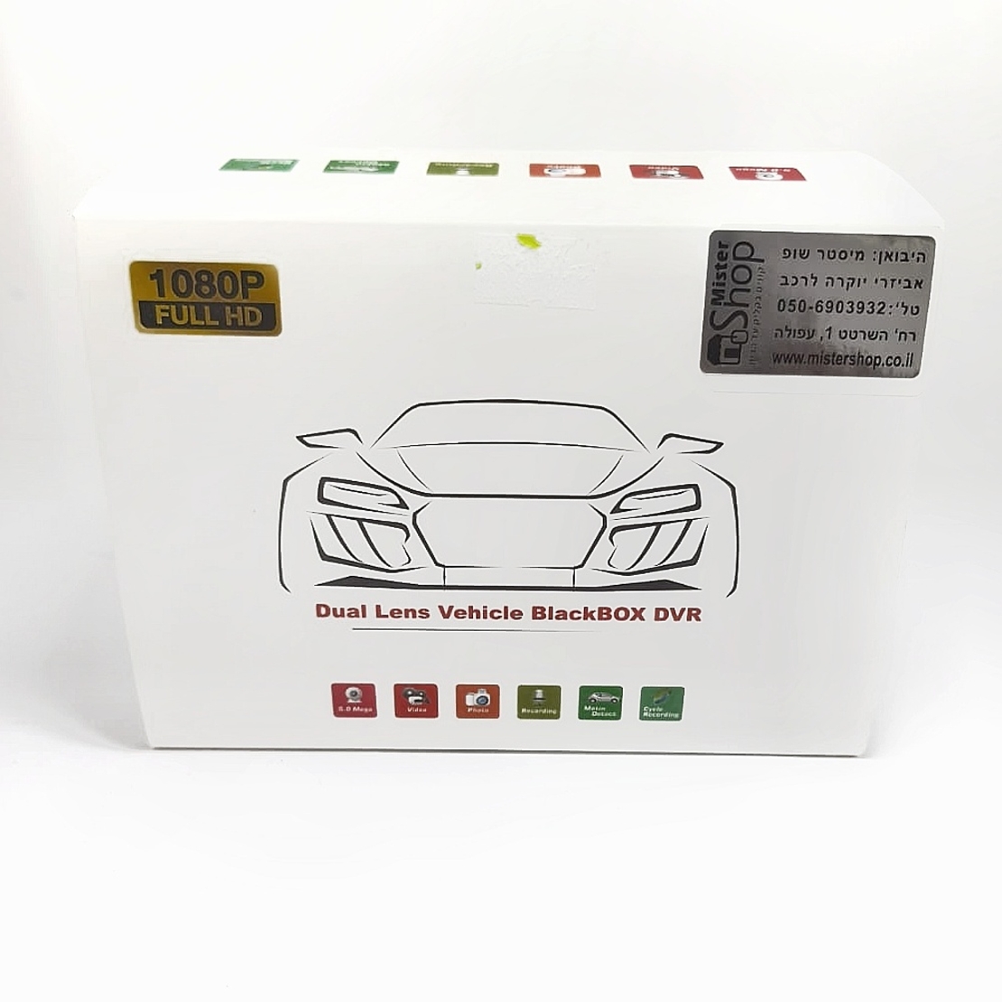 מצלמת דרך פנימית חד כיווני  FULL HD 1080P 