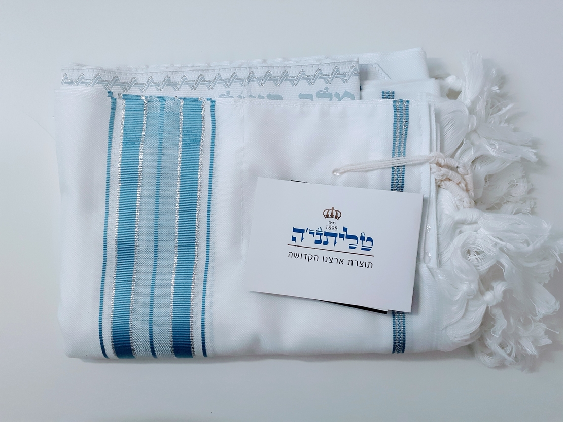 טליתות צמר   290 ש