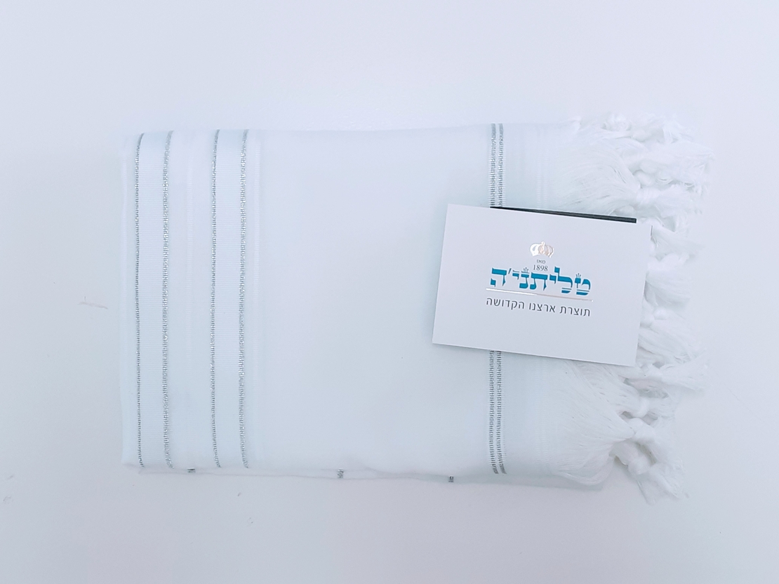 טליתות צמר   290 ש