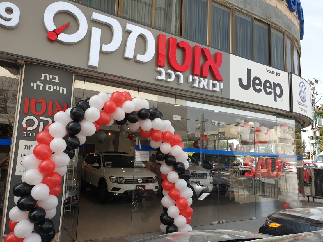 קשת בלונים סטנדרטית