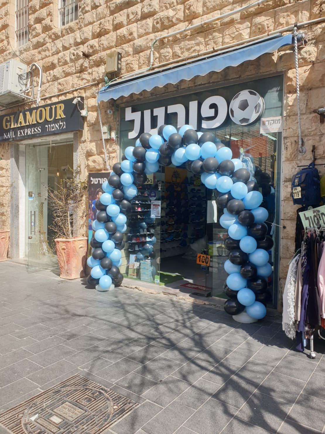 קשת בלונים סטנדרטית