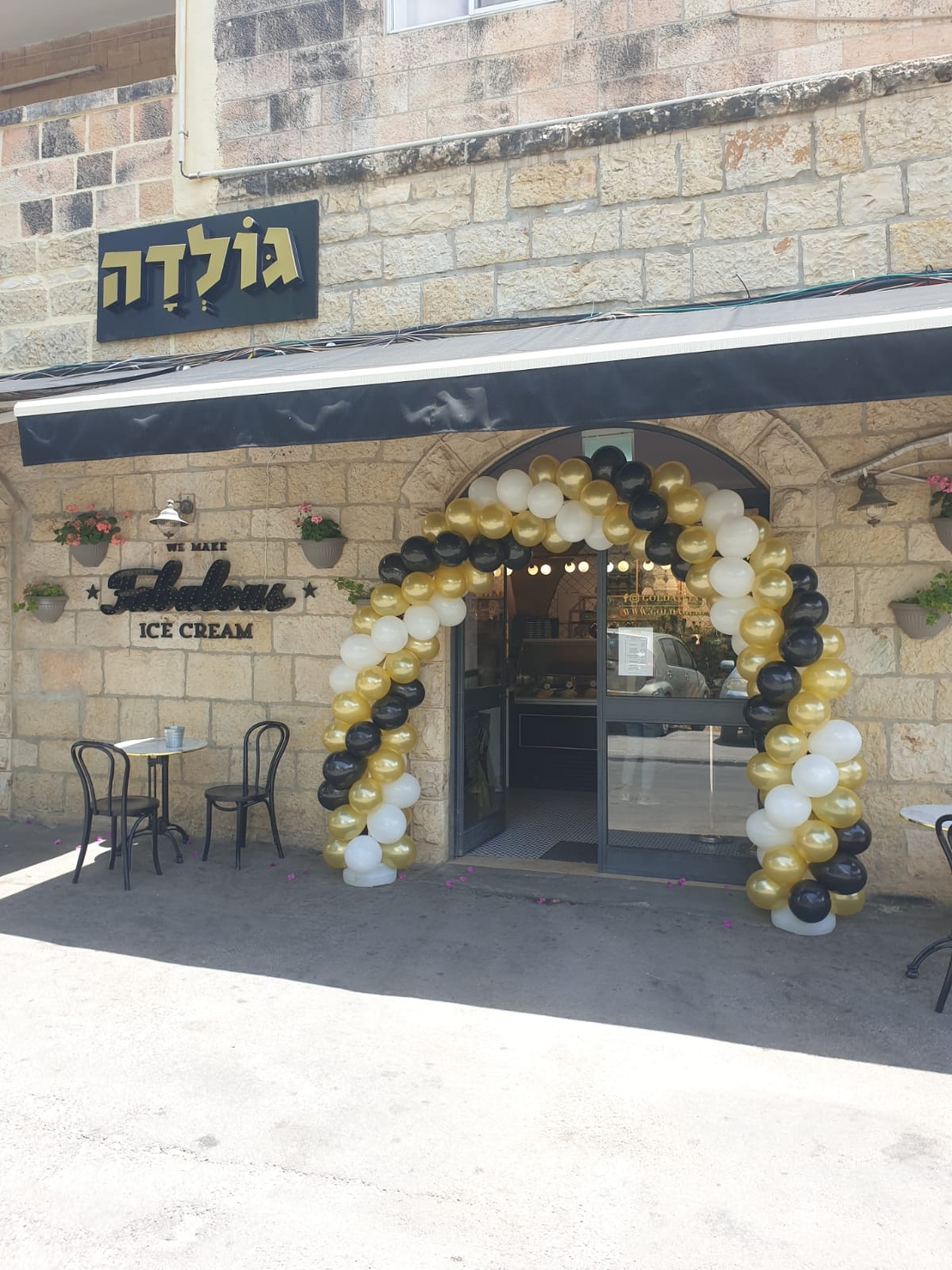 קשת בלונים סטנדרטית