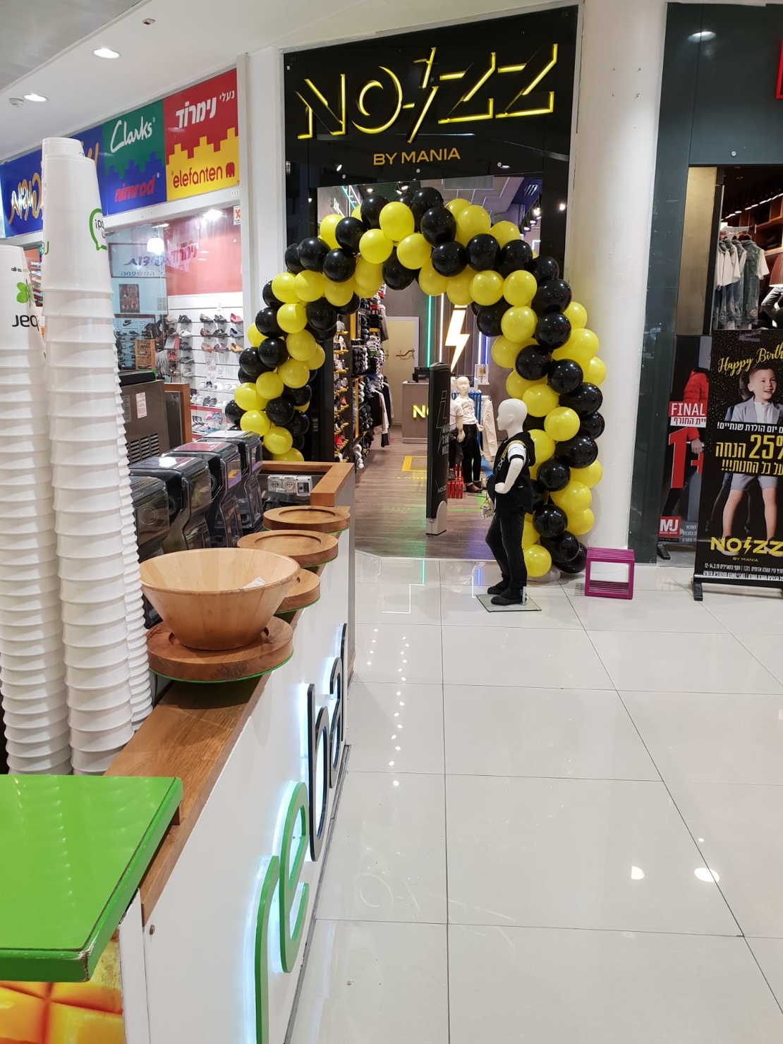 קשת בלונים סטנדרטית