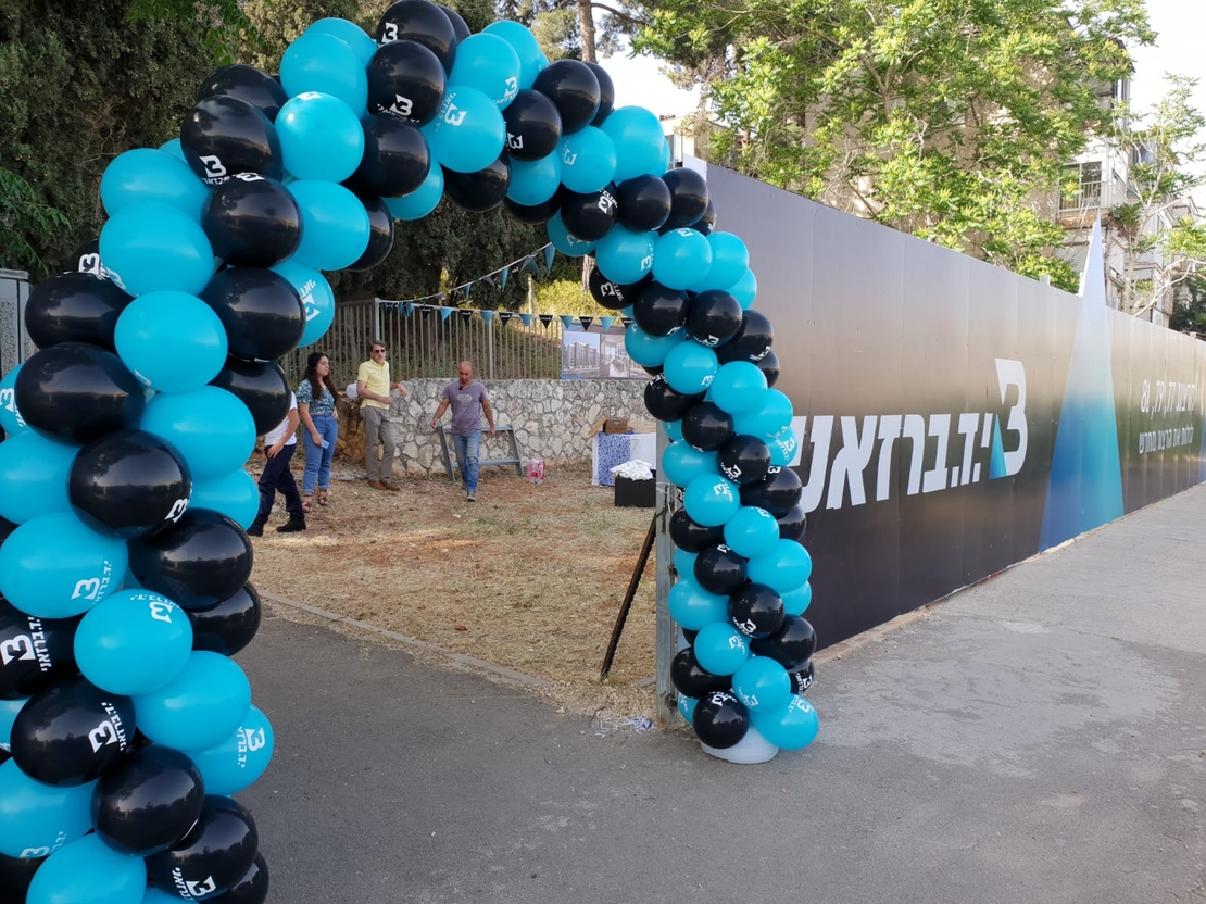 קשת בלונים סטנדרטית