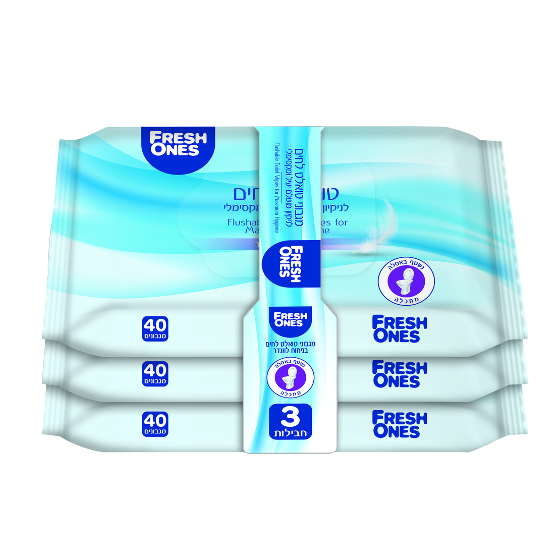 פרשוואנס נייר טואלט מתכלה - מארז שלישייה  בניחוח לבנדר