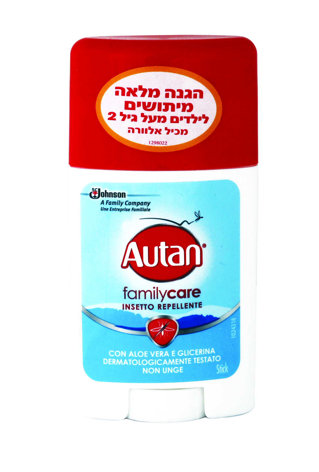  Autan תכשיר הגנה מפני יתושים המכיל אלוורה -סטיק