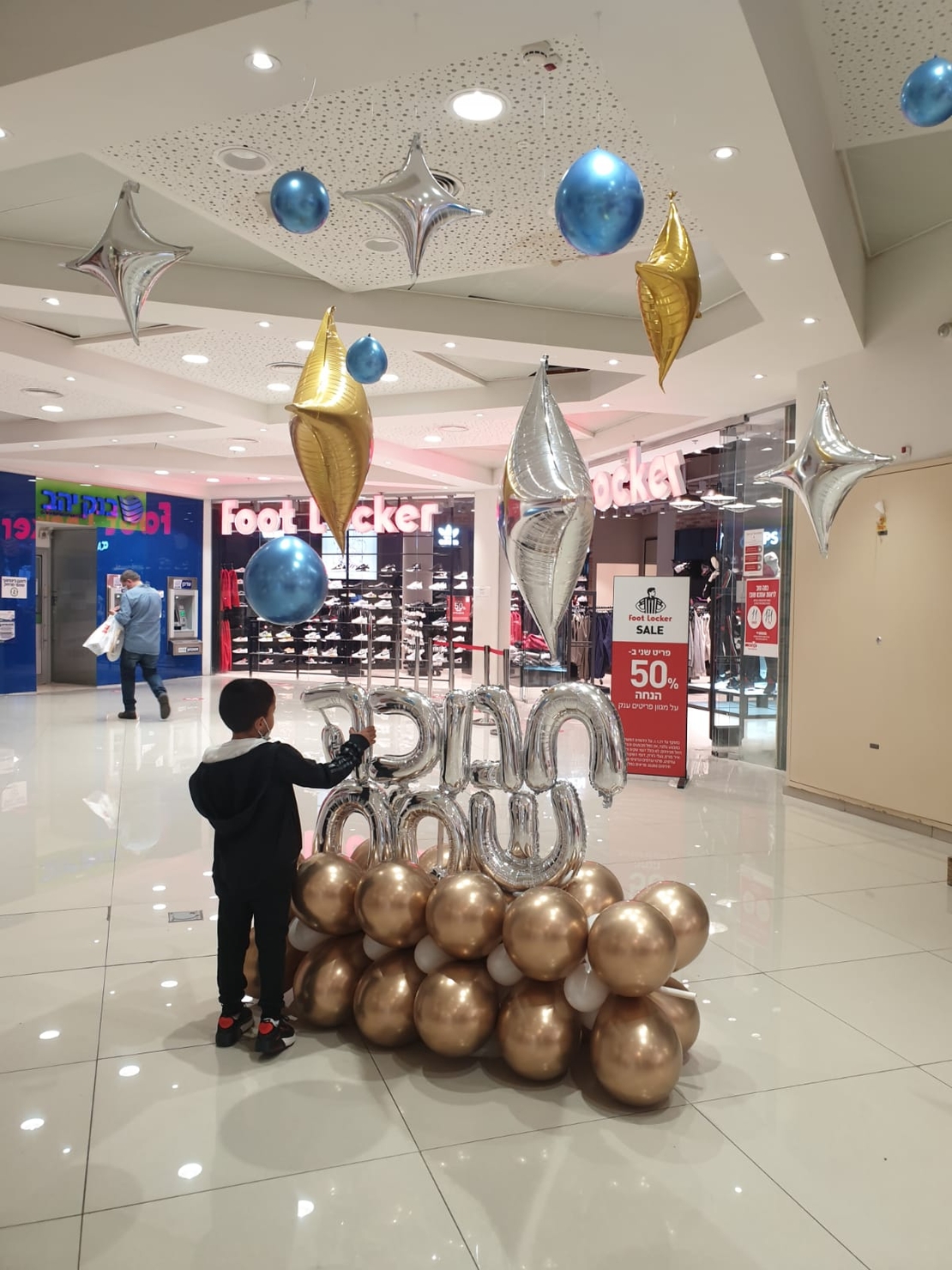 עיצוב זר עם כיתוב לחגים