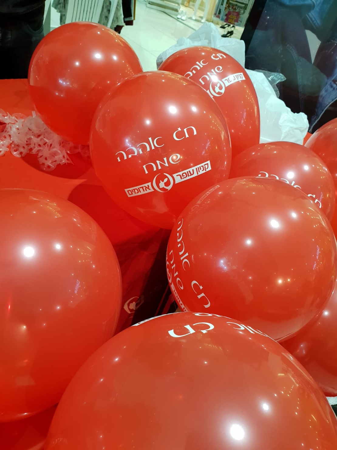 בלונים עם הדפסה