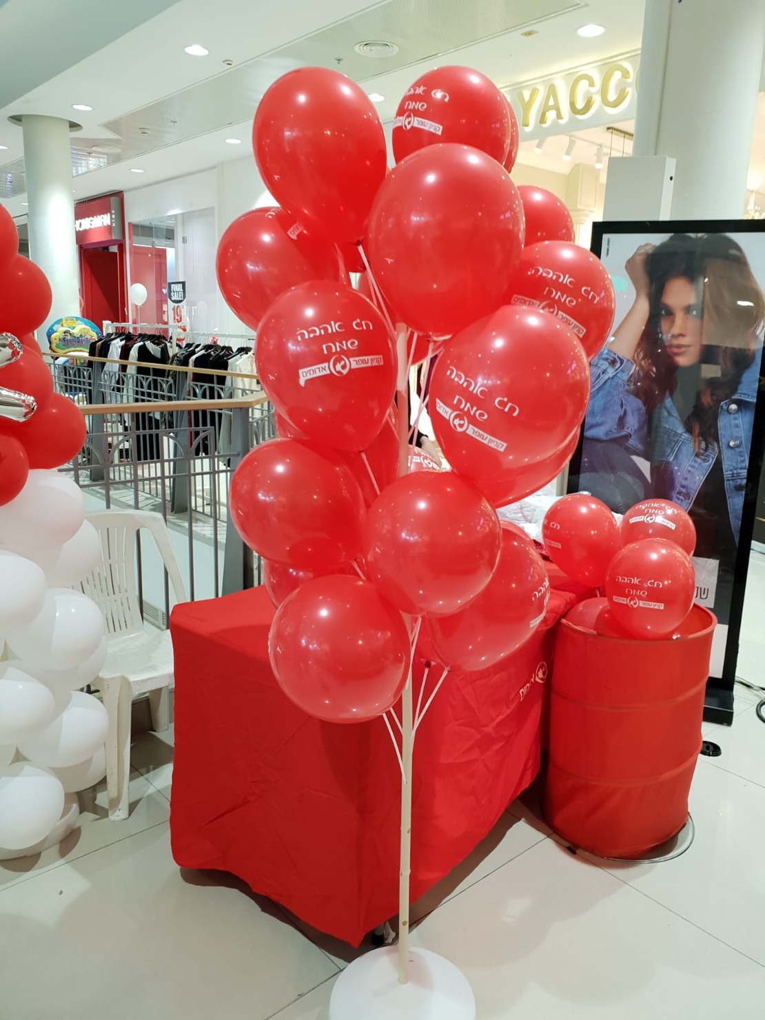 בלונים עם הדפסה