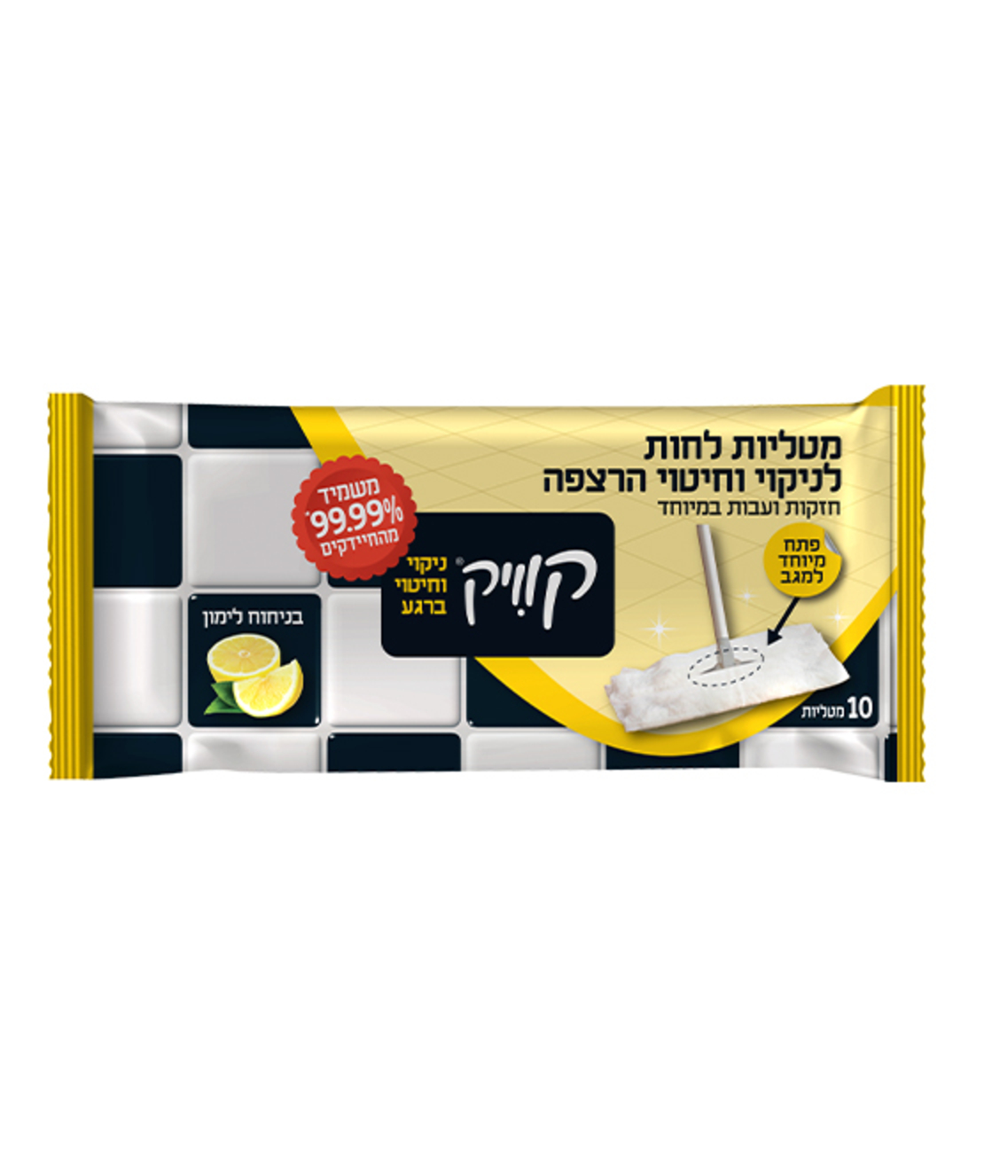 קוויק מטליות לניקוי וחיטוי רצפות בניחוח לימון