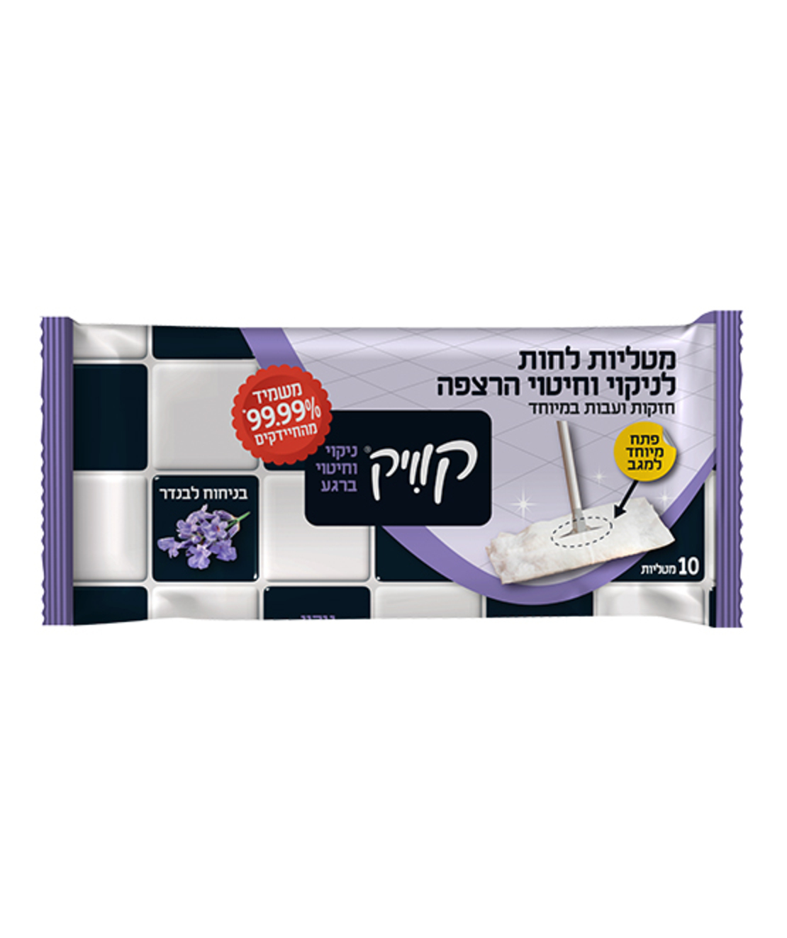 קוויק מטליות לניקוי וחיטוי רצפות בניחוח לבנדר