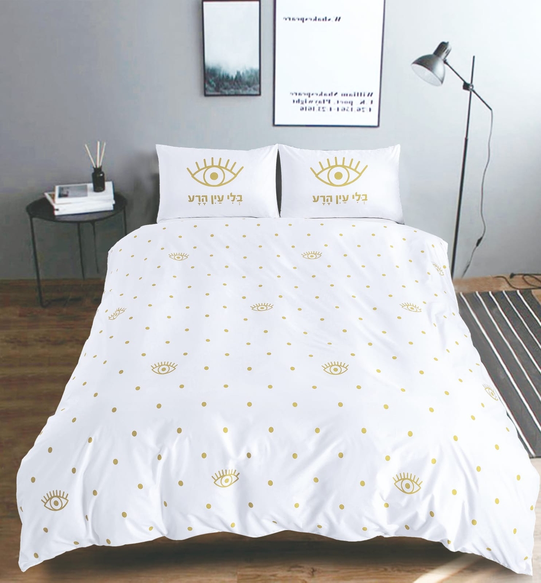 מצעי עינים בהדפס זהב 180/200 