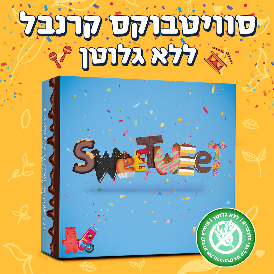 מגש סוויטבוקס - ללא גלוטן (M)