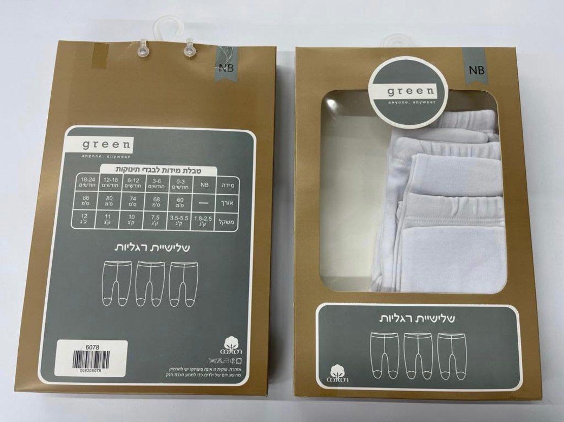 שלישיית רגליות בייבי בנים\בנות