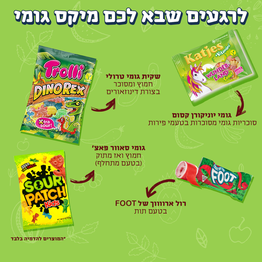 סוויטבוקס חגיגה טבעונית (L)