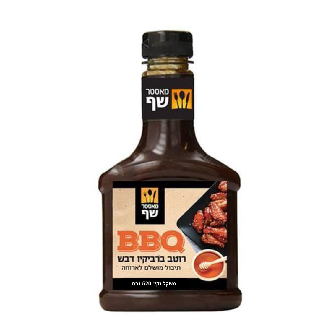 מאסטר שף רוטב ברבקיו דבש 520 גרם