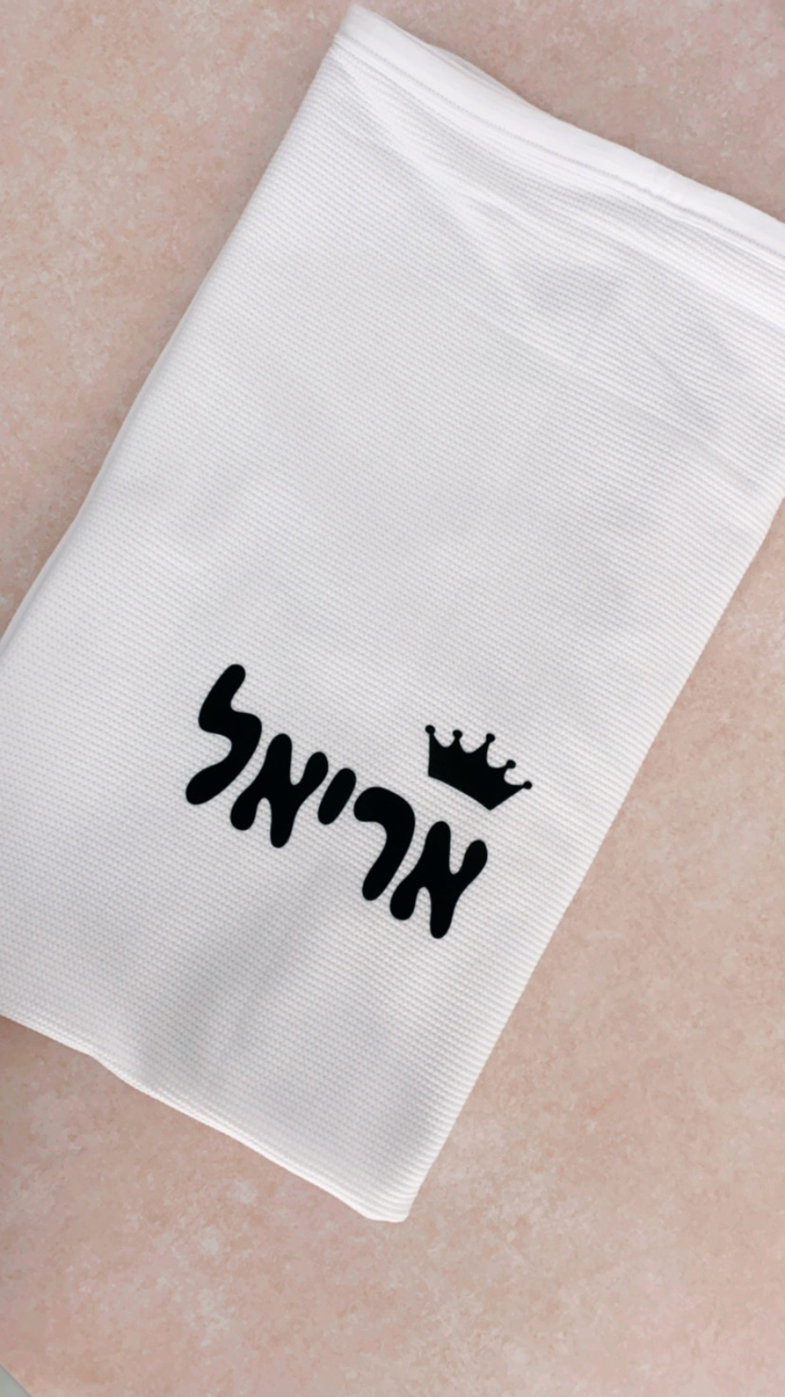 שמיכת קיץ לעגלה\עריסה | לבן שלג