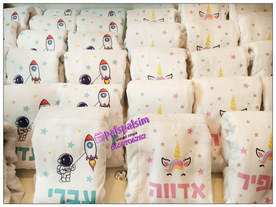 חלוק פונשו ממותג לילדים