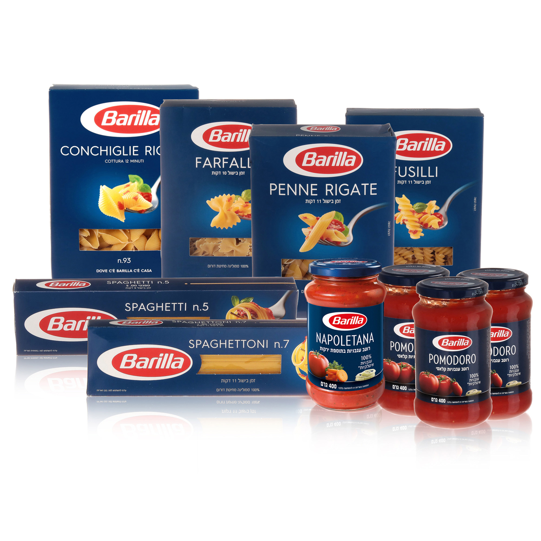 ברילה מארז איטלקי קלאסי - 10 יחידות