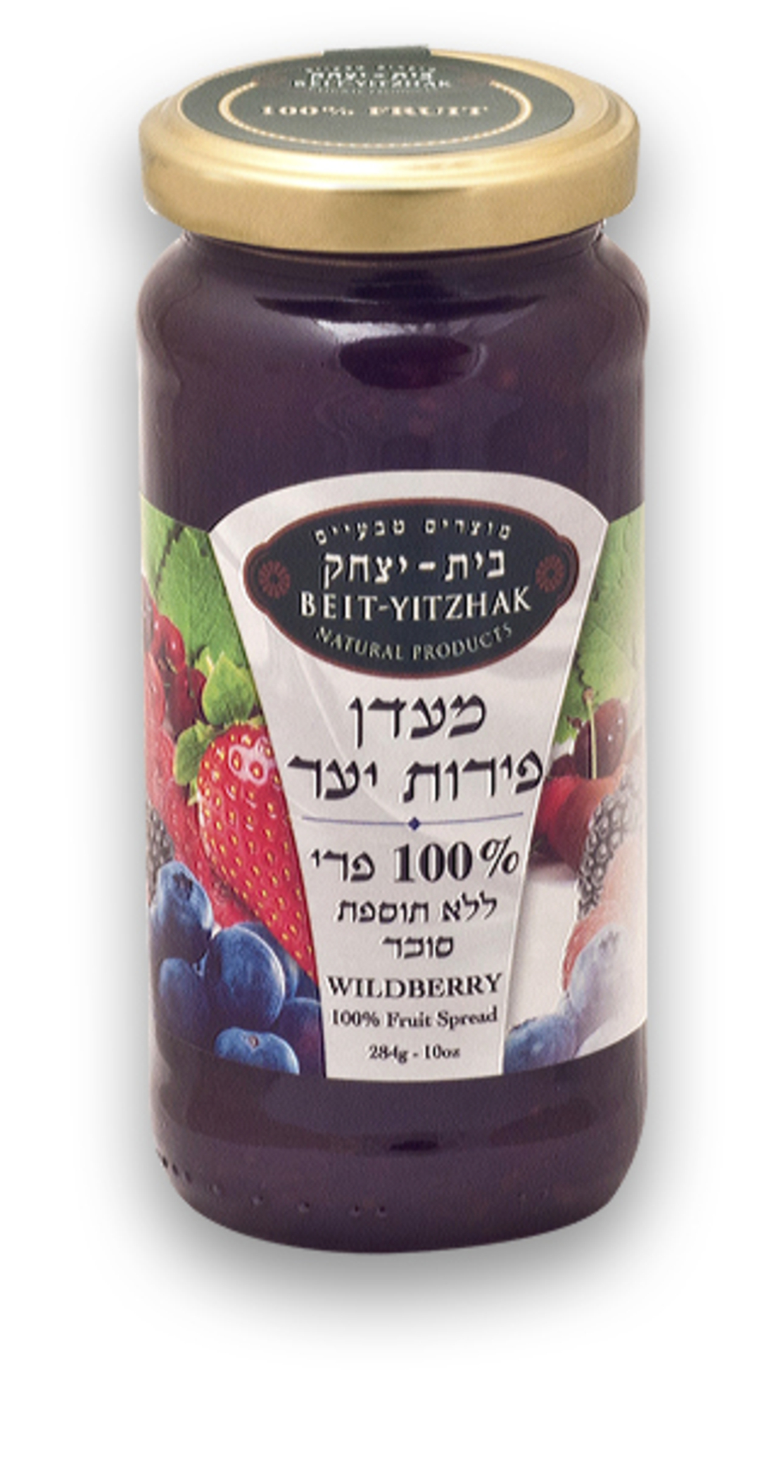 מעדן פירות יער 100% פרי 