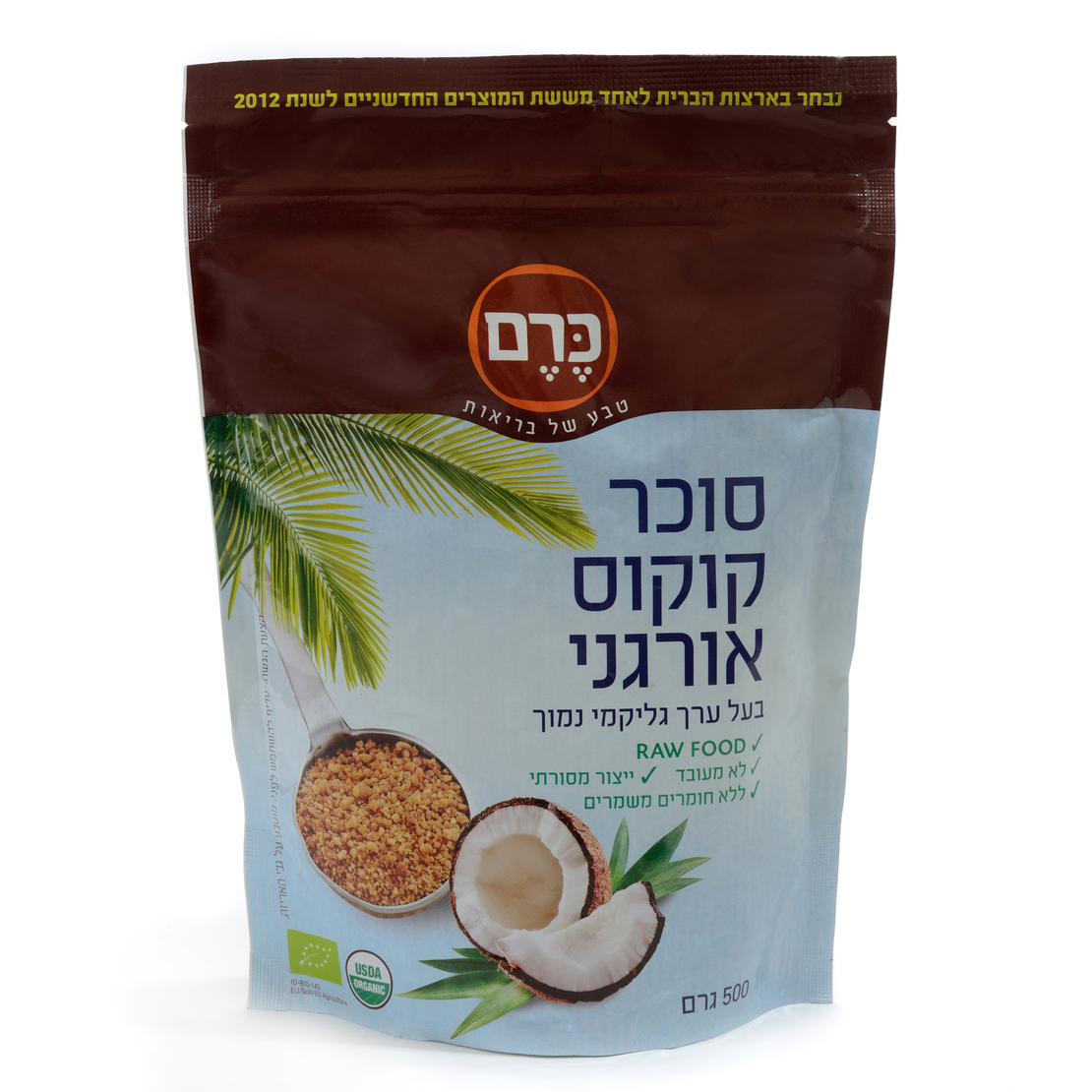 סוכר קוקוס אורגני 