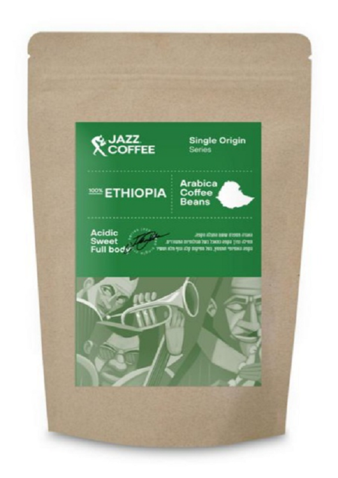 פולי קפה 100% ערביקה אתיופיה