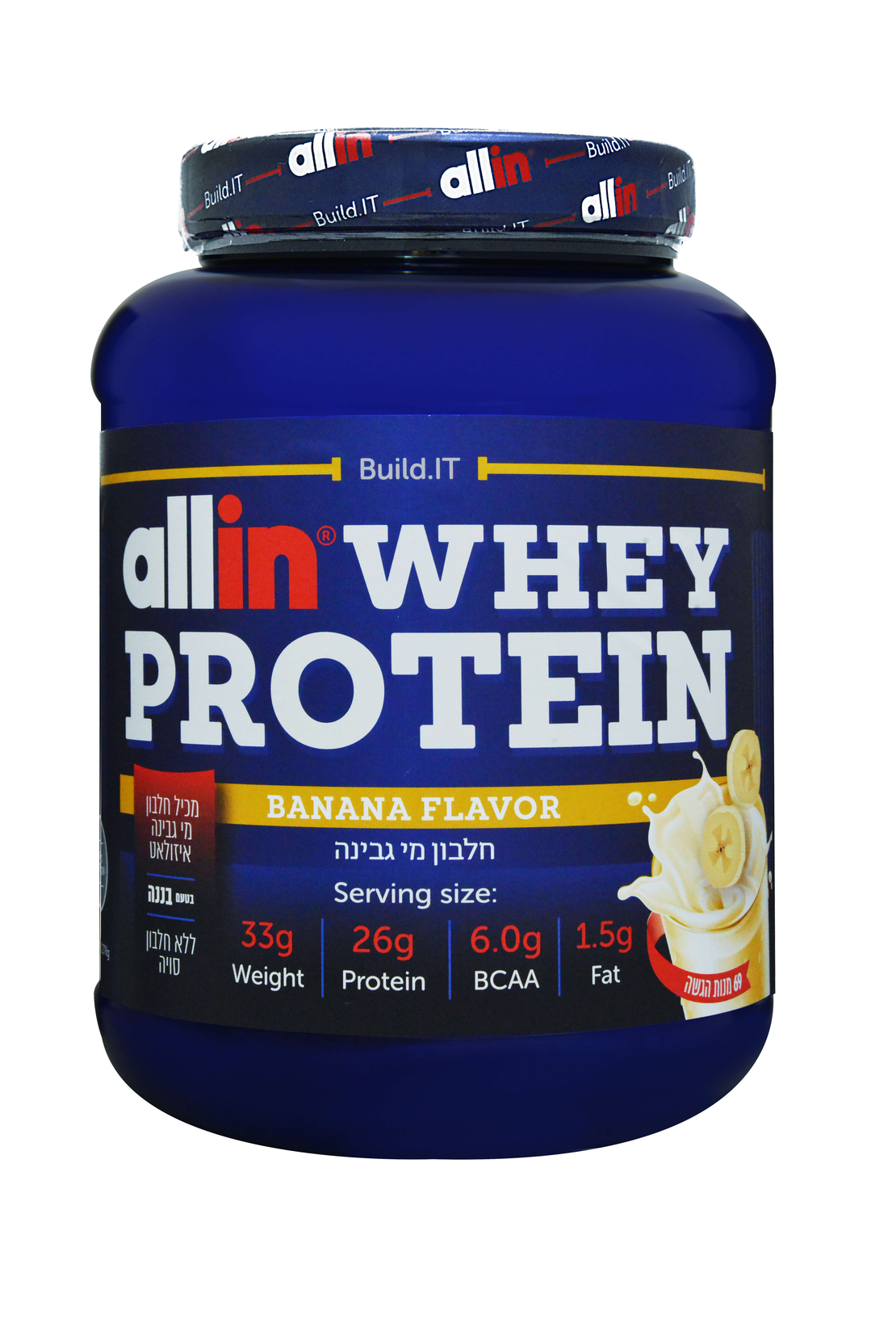 אבקת חלבון מי גבינה בטעם בננה בשילוב איזולאט 2.27 קילו 