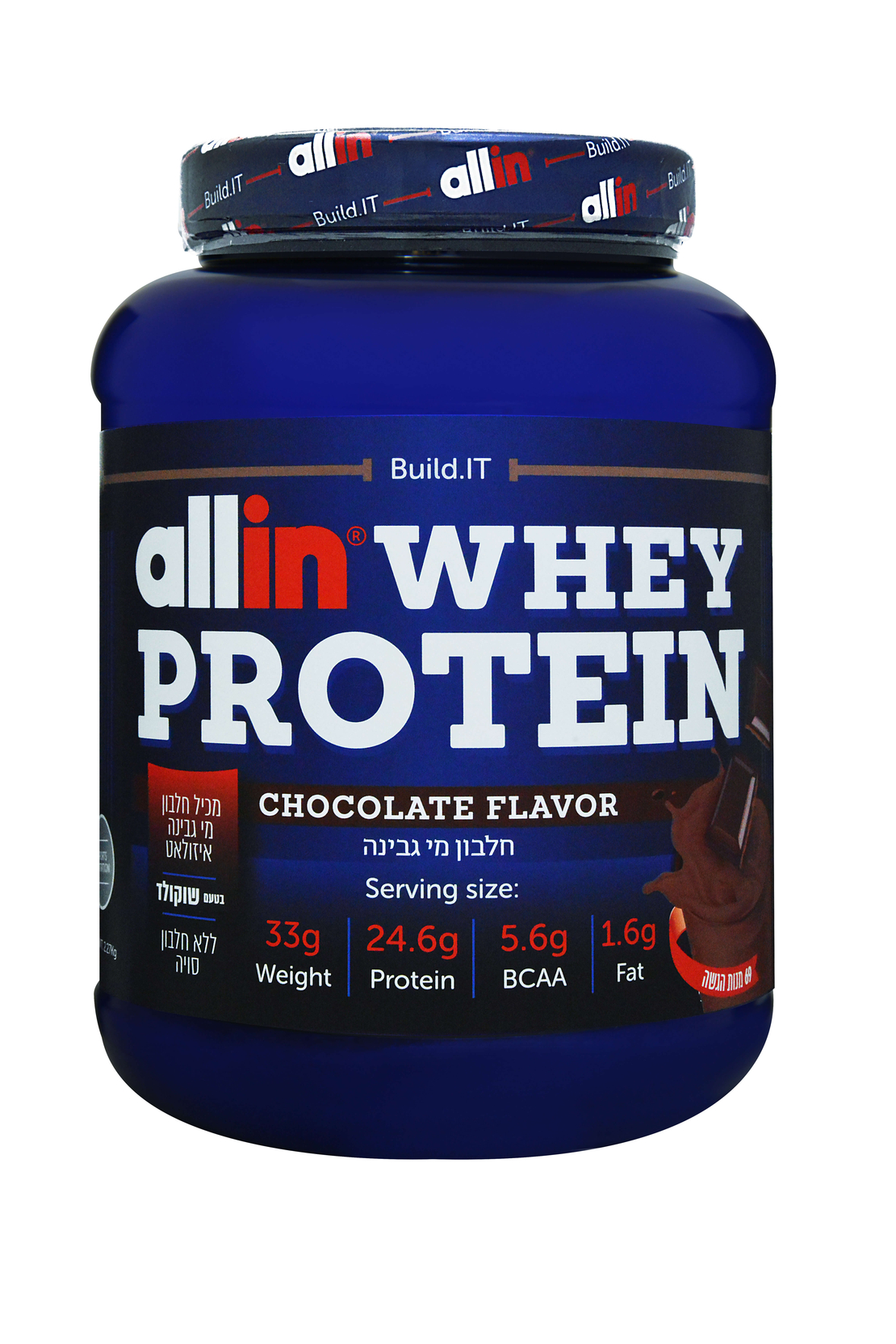 אבקת חלבון מי גבינה בטעם שוקולד בשילוב איזולאט 2.27 קילו 