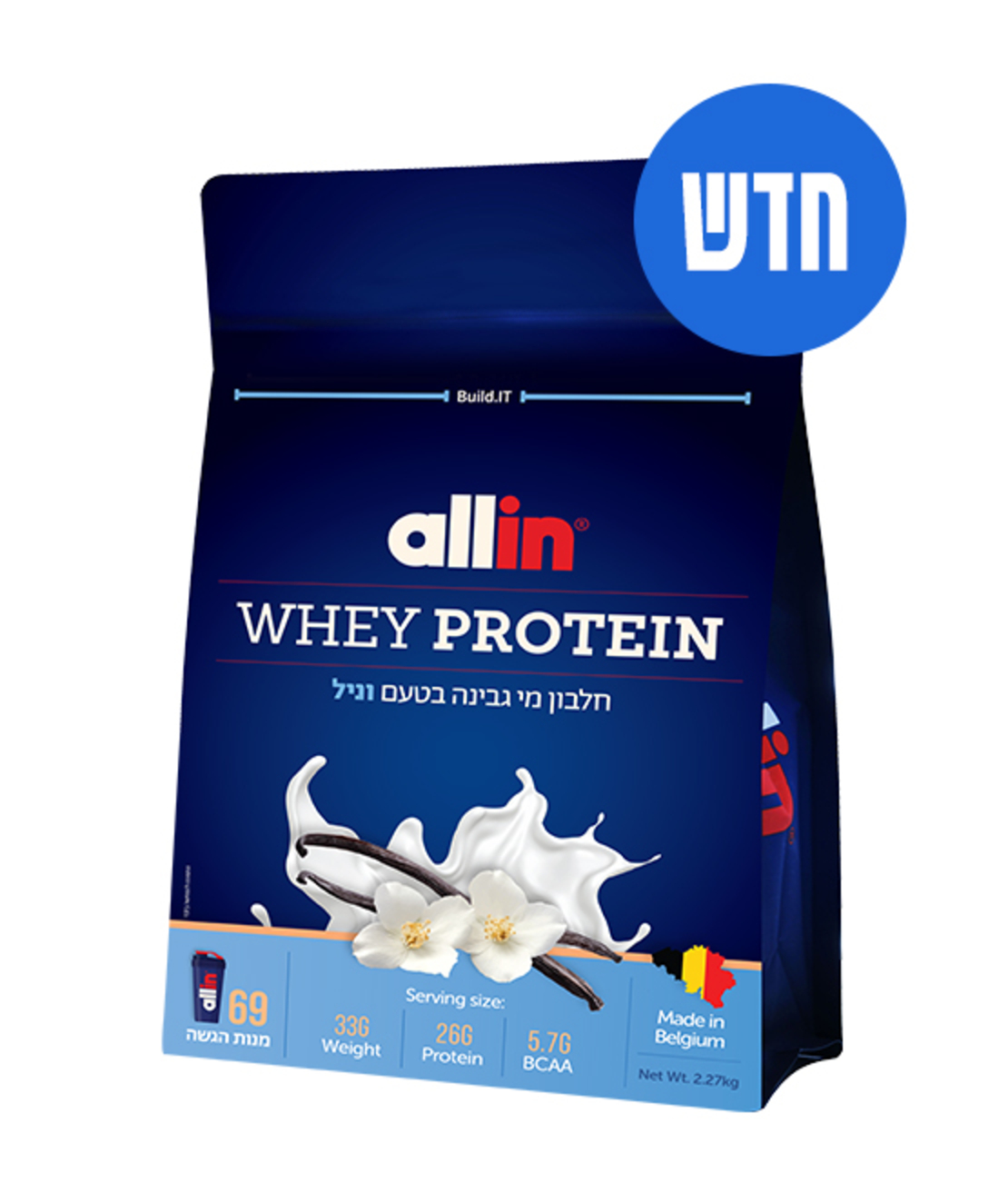 אבקת חלבון Whey בטעם וניל באריזת חסכון 2.27 ק