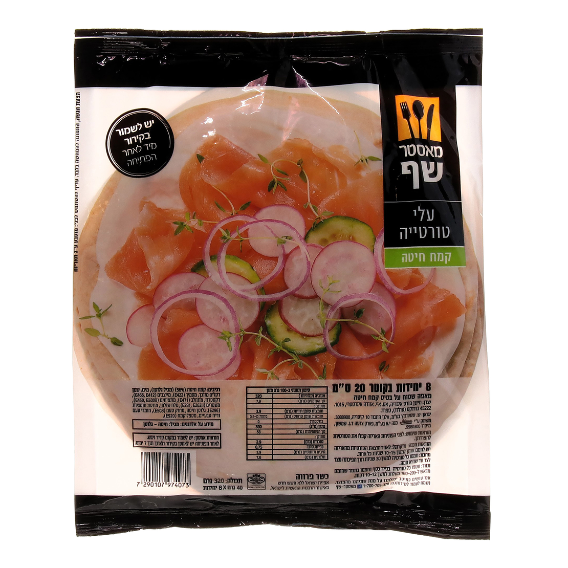 מאסטר שף עלי טורטיה קמח לבן 20 ס'מ 320 גרם