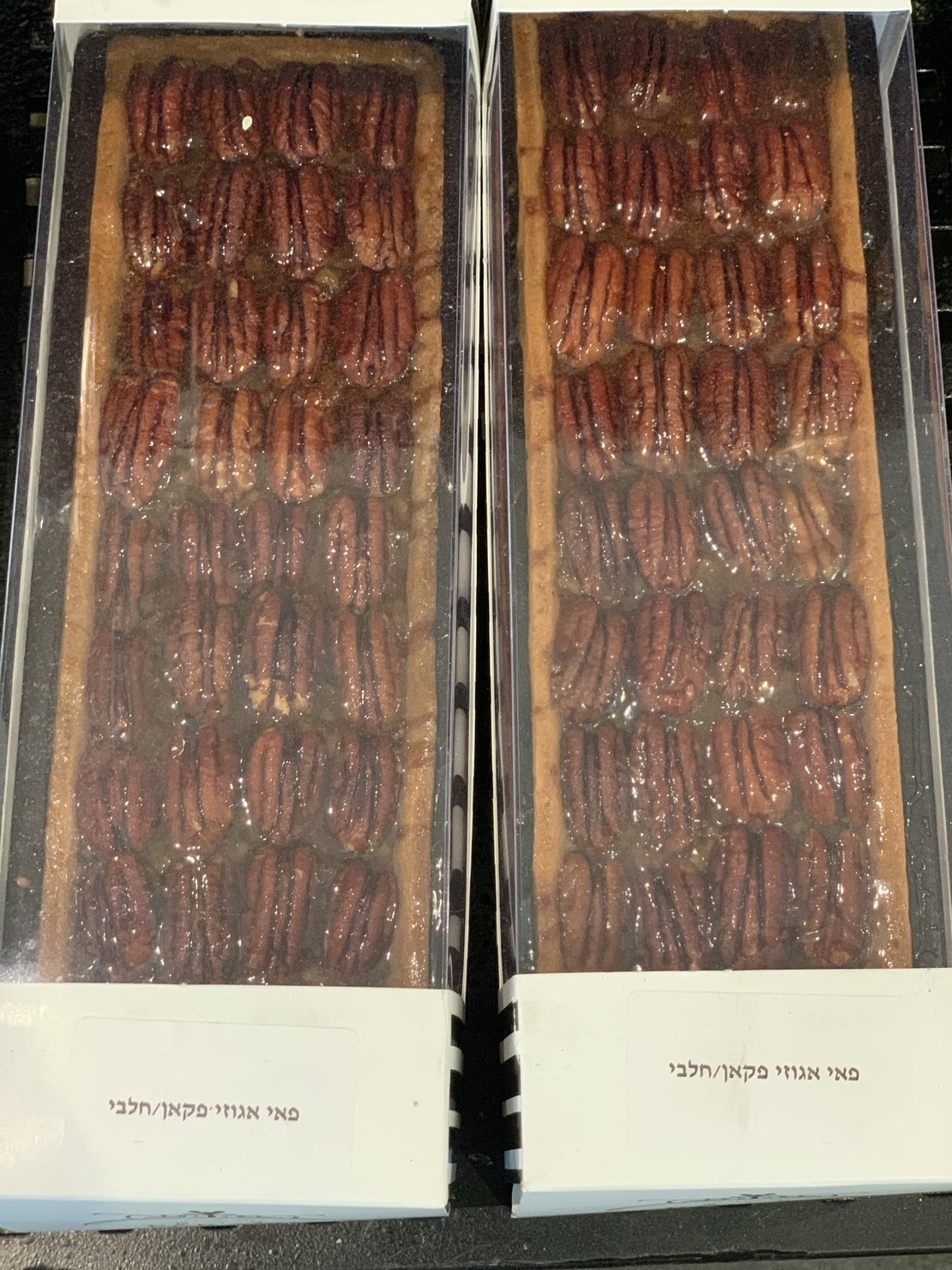 פאי אגוזי פקאן | חלבי - בד״ץ