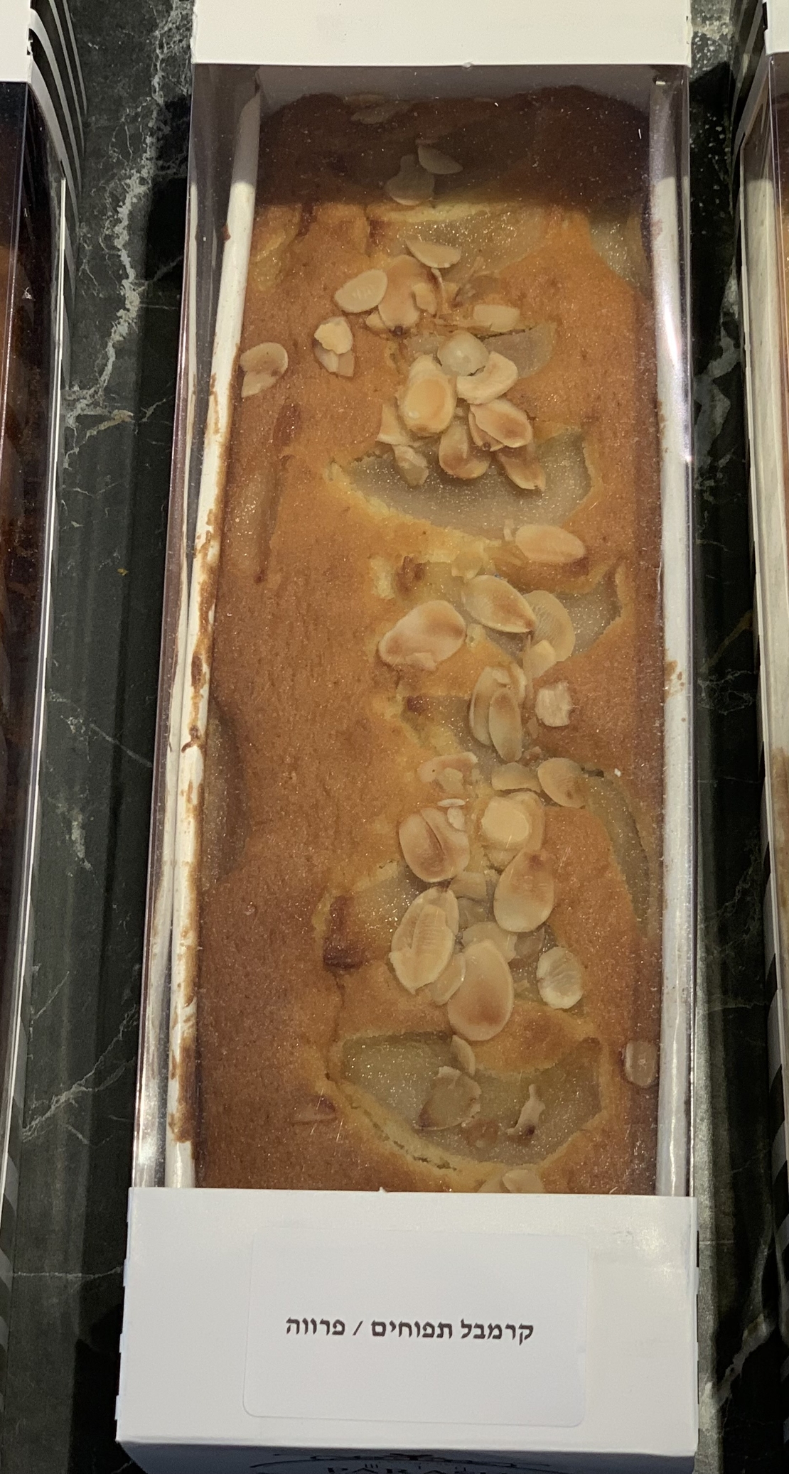 קרמבל תפוחים | חלבי - בד״ץ