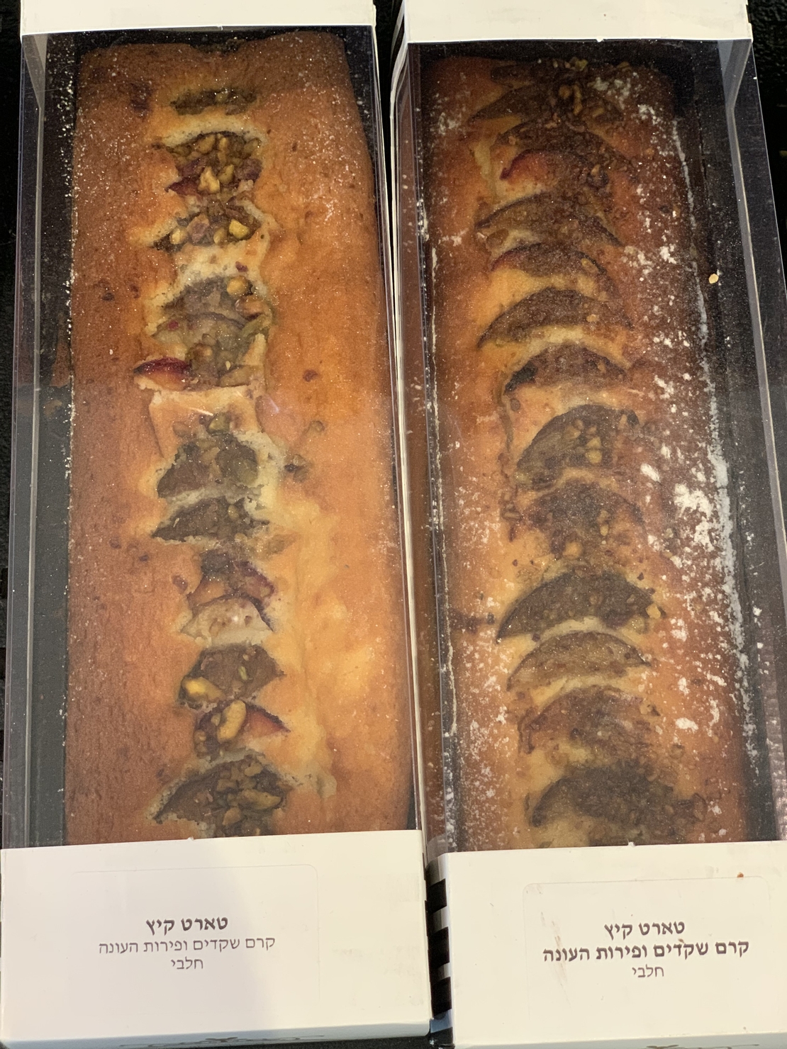 טארט קיץ קרם שקדים ופירות העונה | חלבי - בד״ץ