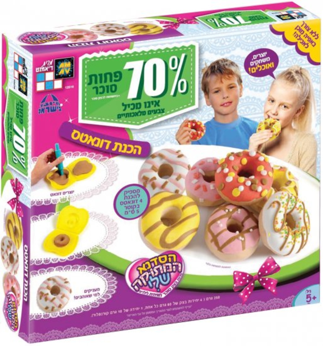 הכנת דונאטס