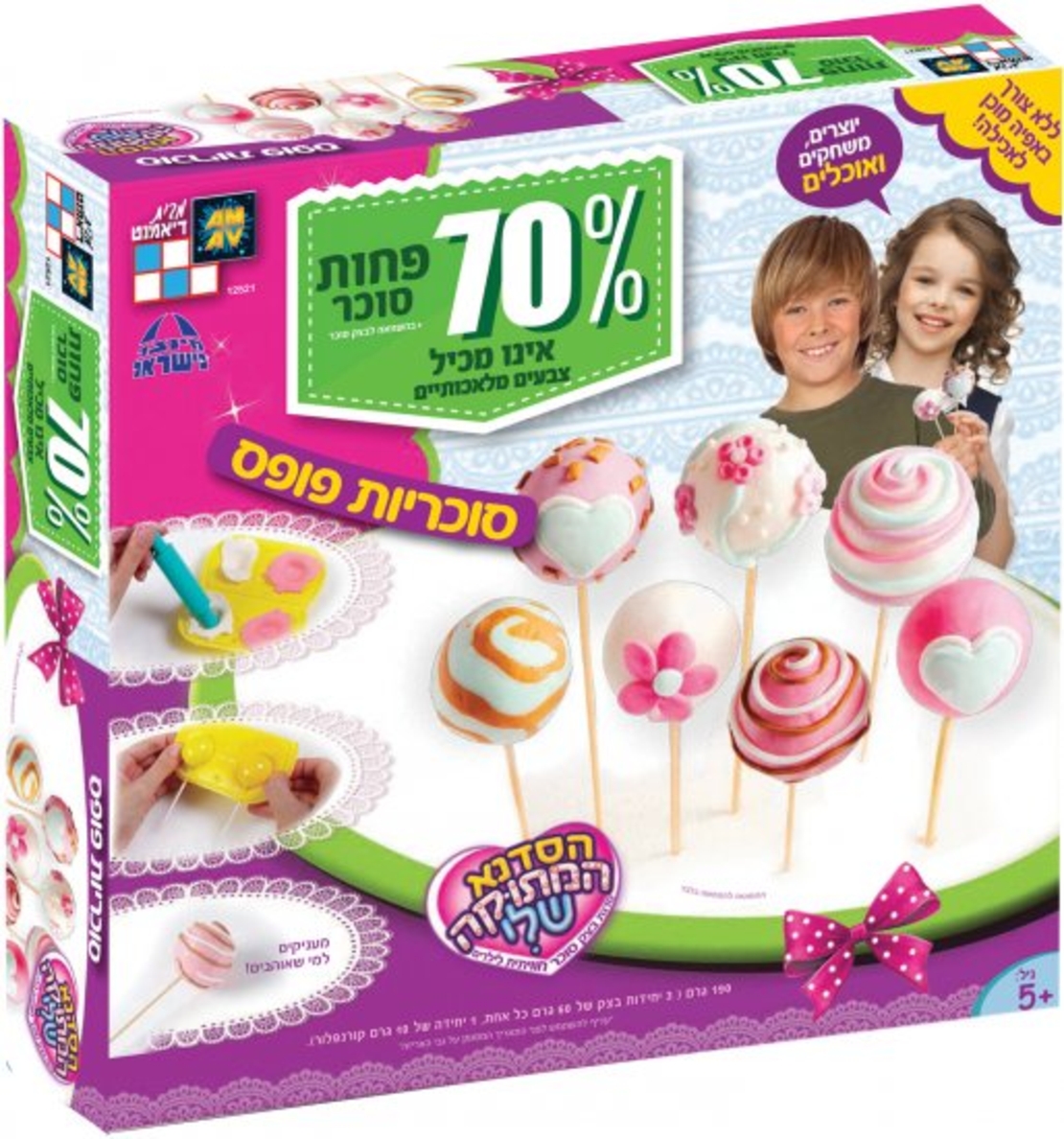 הסדנא המתוקה שלי- סוכריות על מקל פופס