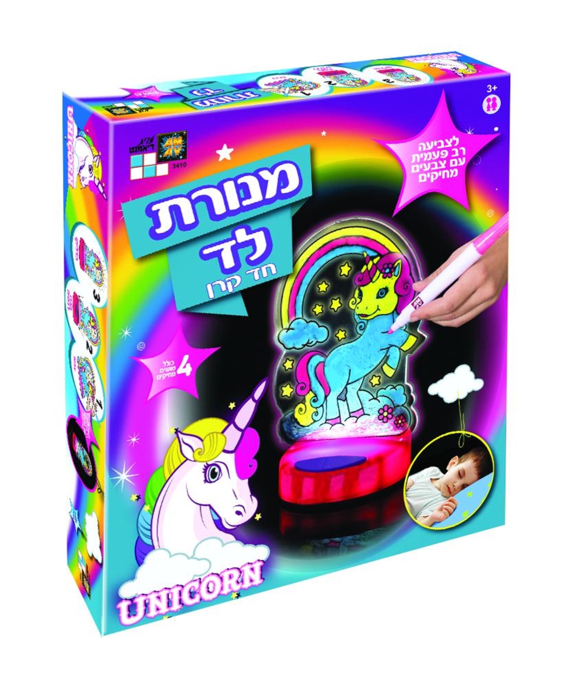 מנורת LED עם בסיס חד קרן